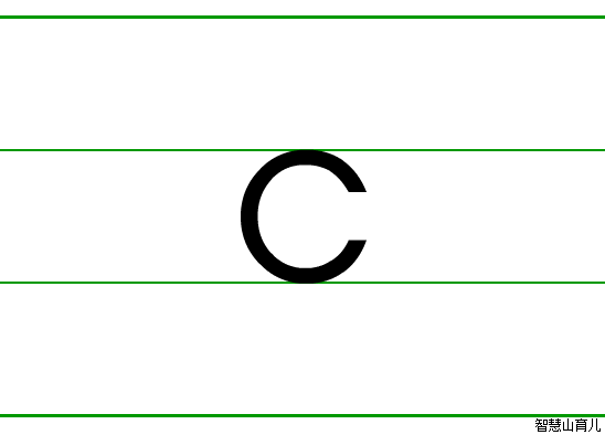 c - 拼音字母的写法 - 智慧山